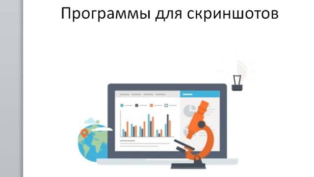 Как подготовить материалы для записи видео? смотреть онлайн