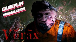 Vorax Demo обзор геймплей прохождение