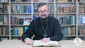 Книга пророка Амоса. Глава 1. Игумен Арсений (Соколов). Ветхий Завет