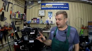 Лодочные моторы MAGNUM PRO отзывы или как вас обманывают!