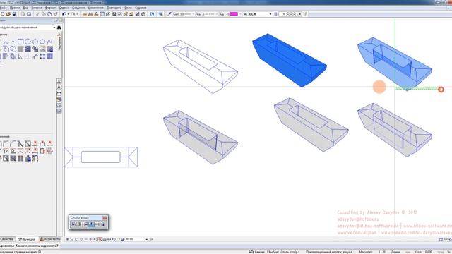 Allplan 2012 TRAINING 3D 08 Выравнивание и упорядочивание смотреть онлайн