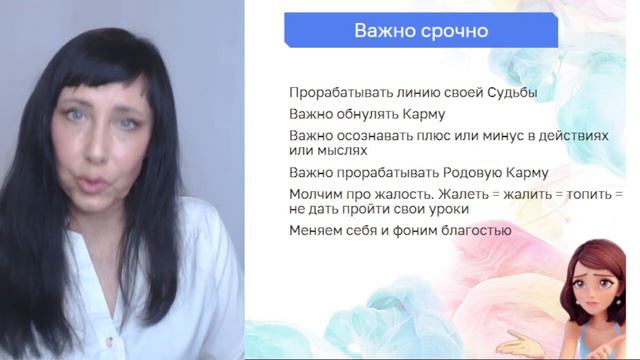 Судьба и дата рождения. Что происходит. Полный обзор