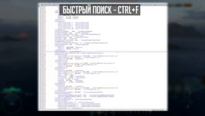 Разблокировка и настройка FPS в World of Warships