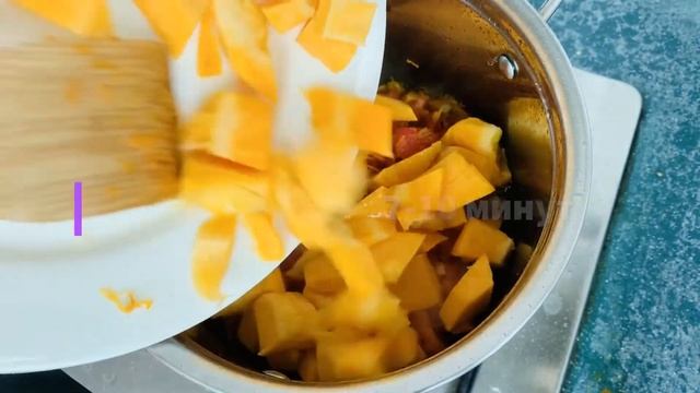 Тыквенный крем суп смотреть онлайн