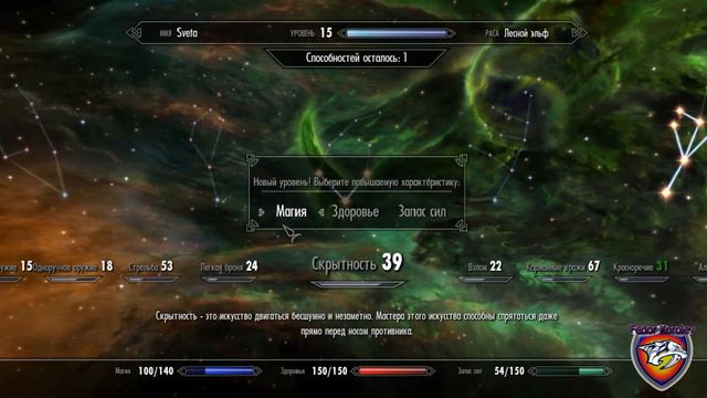 Skyrim #2 Быстрая прокачка! Тёмное братство смотреть онлайн