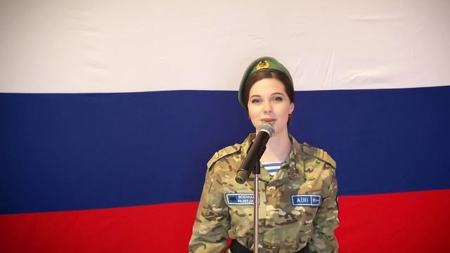 Россия Родина Моя