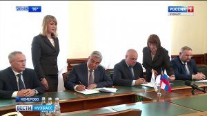 Администрация Кемеровской области и ЗАО 'Стройсервис' о социально-экономическом партнерстве