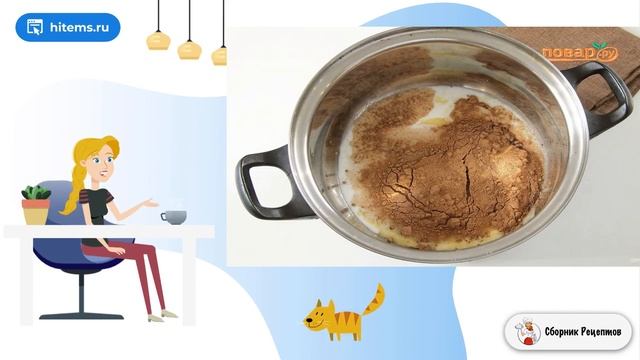 Шоколадный пирог с изюмом