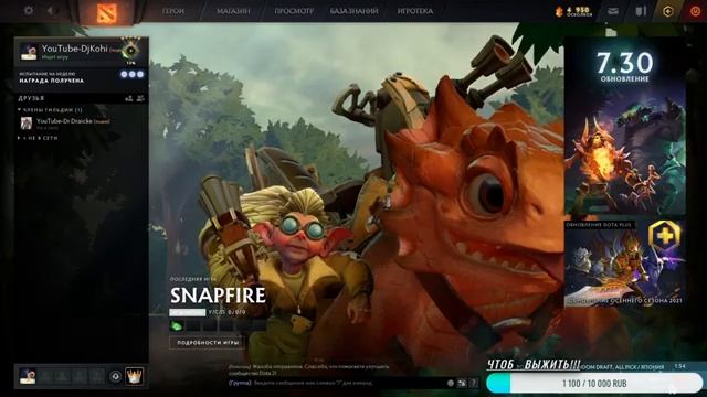 Качаем MMR в Dota 2 #4 смотреть онлайн