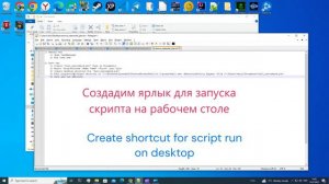 Windows 10(11) - Убираем водяной знак(remove watermark)
