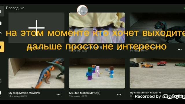 как сделать мини мультик