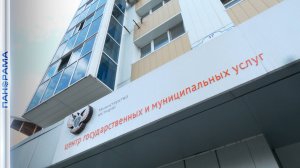 В Донецке открылось отделение МФЦ, которое решает только вопросы с недвижимостью!