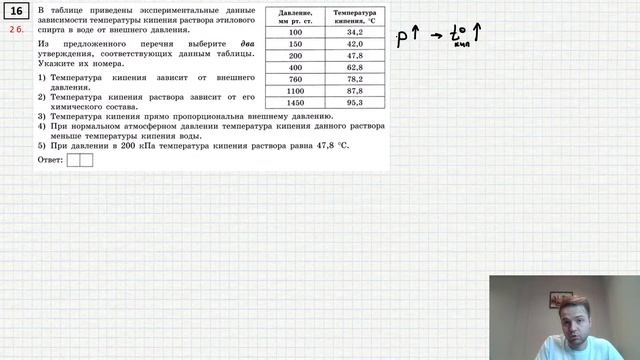 ОГЭ-2024 по физике. Вариант 3 (Камзеева Е.Е., ФИПИ, 30 вариантов, Национальное образование)