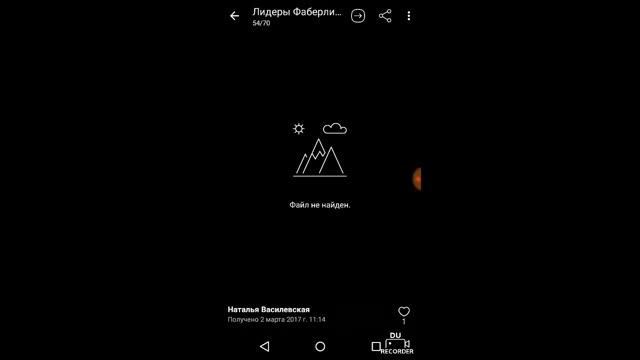 Чистим галерею в Viber смотреть онлайн