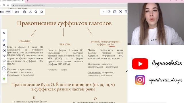 Задание 11 ЕГЭ ПО РУССКОМУ ЯЗЫКУ 2023