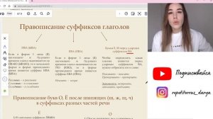 Задание 11 ЕГЭ ПО РУССКОМУ ЯЗЫКУ 2023