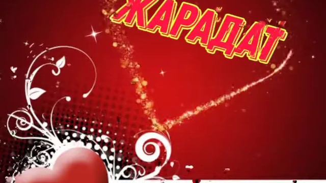 Халимова Жарадат ❤️🔥 смотреть онлайн
