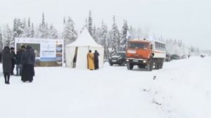 Открытие дороги Сыктывкар – Ухта – Печора – Усинск – Нарьян-Мар