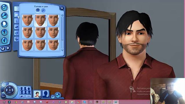 Симс 3 часть 1 смотреть онлайн