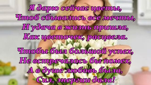 доставка цветов недорого Волжский