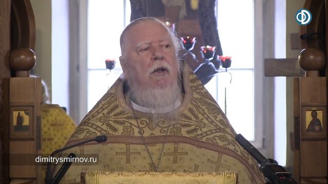 Протоиерей Димитрий Смирнов. Проповедь о духовной жизни и блудном сыне