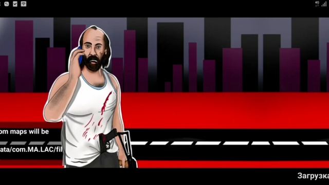 КАК ИГРАТЬ С ДРУГОМ В Los Angeles Crimes?!!!