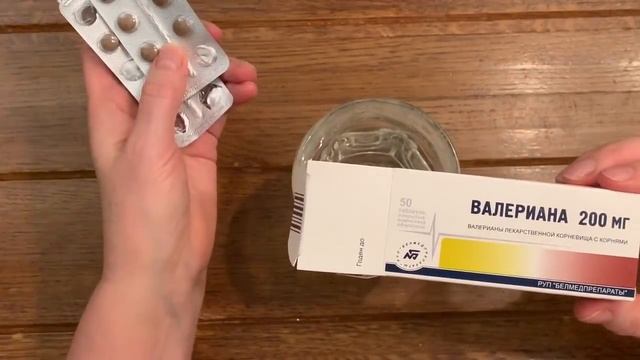 Как заснуть быстро!Это средство от бессонницы и глубокого сна!