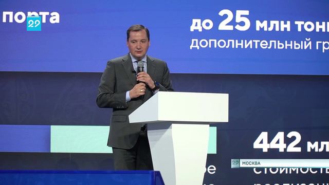 27.05.2024 В Москве обсудили развитие Севморпути