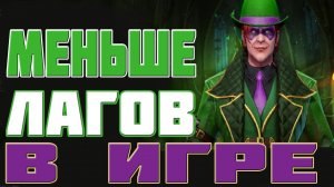 МЕНЬШЕ ЛАГОВ В ИГРЕ _ КАК ЭТО СДЕЛАТЬ _ НОВЫЙ ЭМУЛЯТОР _ L2R INFO