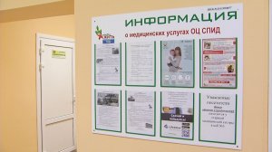 «Диагноз: ВИЧ-инфекция». Помощь психолога на первом этапе заболевания