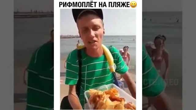 ПОХЛАВИЩЕ  ЧТО БЫ НЕ ОТОРВАЛО ДНИЩЕ...😂😂😂