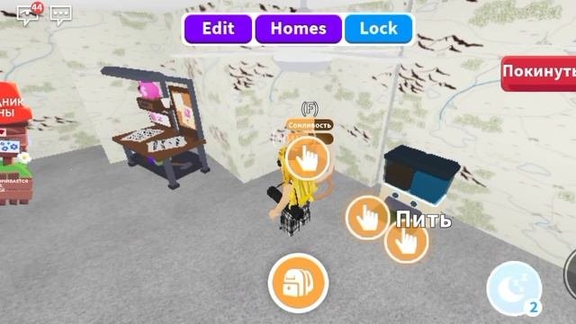 что как у меня получилось купить р пета в Адоп ми в роблокс Abopt Me Roblox