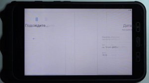 SAMSUNG Galaxy Tab Active 2 | Первоначальная настройка планшета SAMSUNG Galaxy Tab Active 2