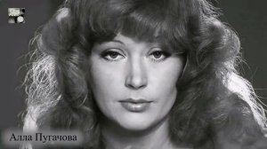 Все меняются. Алла Пугачова