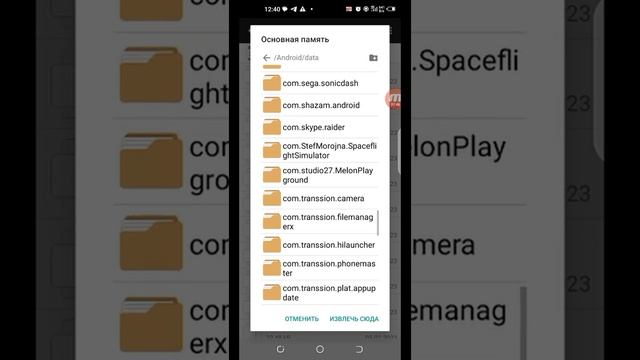 Как Скачать мод Sonic.exe V2 На Melon Playground смотреть онлайн