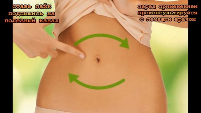 ★ 8 ежедневных правил здорового кишечника, которых стоит придерживаться. Восстановление кишечника смотреть онлайн