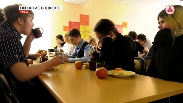 Качество школьного питания 25-04-2022 смотреть онлайн