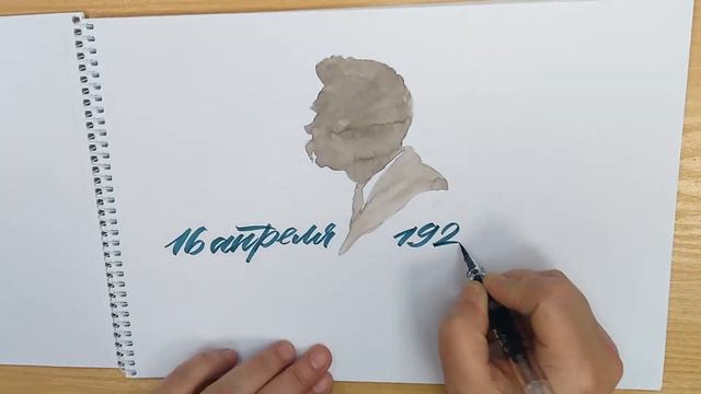 Поздравление Горьковки с юбилеем — 185 лет от художника Анастасии Красновой. смотреть онлайн