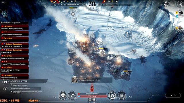 МЁРЗНЕМ В Frostpunk(Alaster) смотреть онлайн