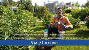 КРИСТАЛОН - для садовых цветов