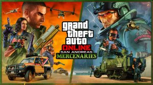 GTA Online: San Andreas Mercenaries Трейлер 2023 4K