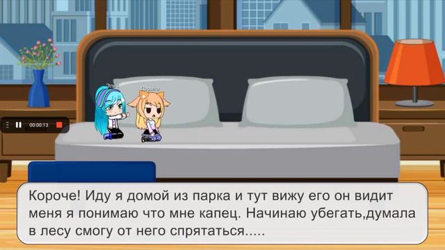 Гигант влюбился в человека 2серия смотреть онлайн