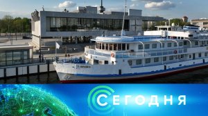 «Сегодня в Москве»: 28 апреля 2023 года