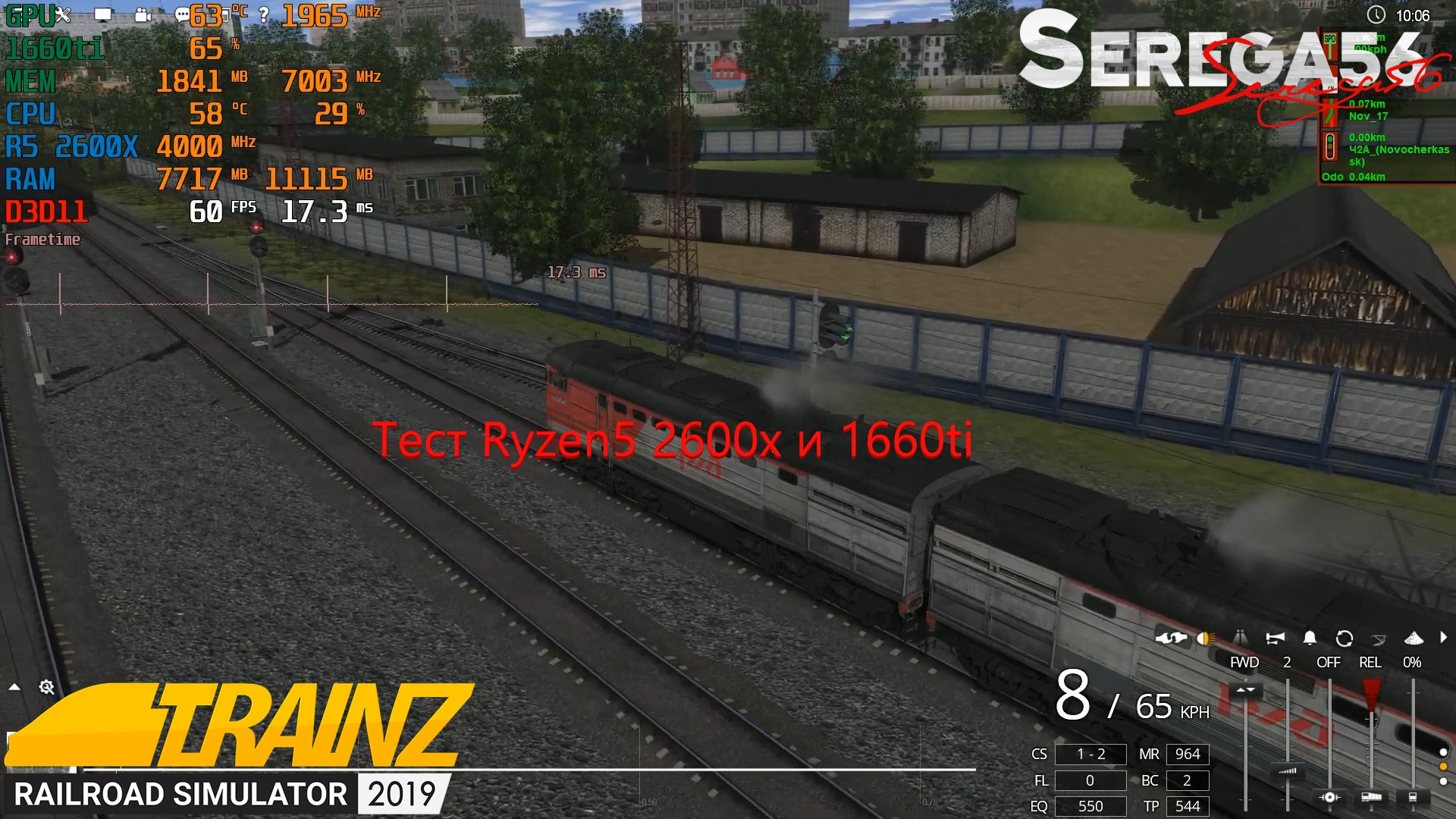 Дилемма карта trainz