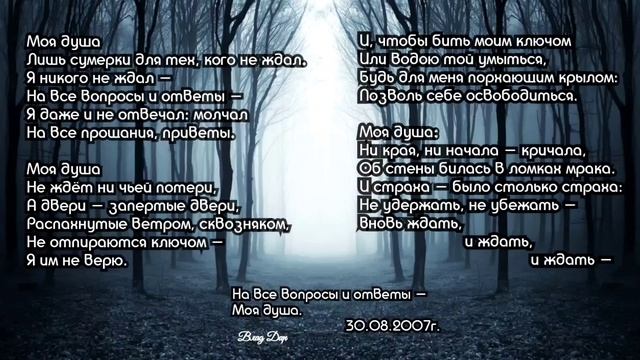  смотреть онлайн