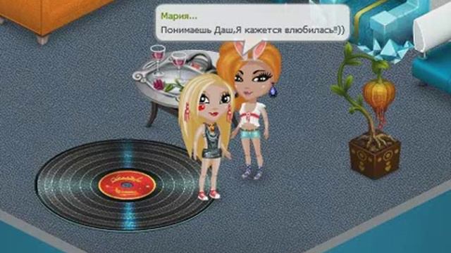 Аватария"Сериал Новая жизнь" смотреть онлайн