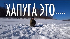 Хапуга это ...  Рыболовная снасть хапуга и хлопушка для ловли малька.