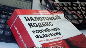 Транспортный налог в Нижегородской области