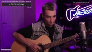 ГИТАРИСТ НЕ притворился НОВИЧКОМ Король и Шут - Лесник (fingerstyle cover by AkStar)
