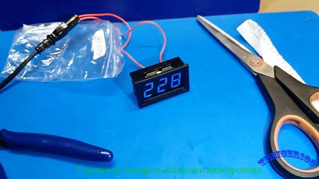 Цифровой сетевой вольтметр с Aliexpress смотреть онлайн